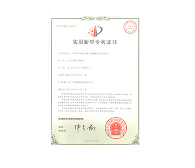 一種具有電機支撐架與散熱裝置的立式風機