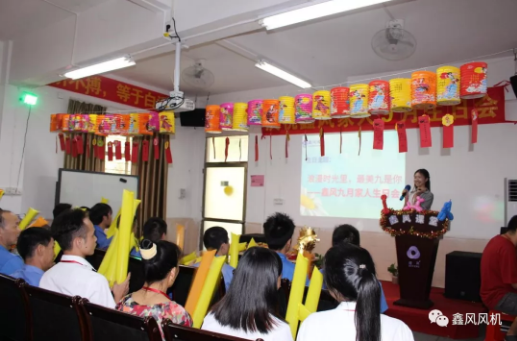 生日會(huì)正式開(kāi)始 生日會(huì)正式開(kāi)始